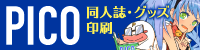 PICO